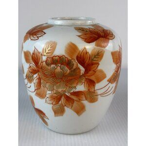 Vintage Japanese Oriental 1960s Porcelain White Orange Gold Ginger Jar no lid 5"